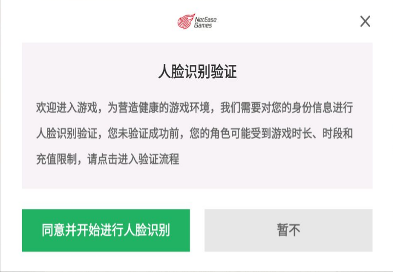 游戏未被客户端保护社保费管理客户端官网登录入口-第2张图片-太平洋在线下载