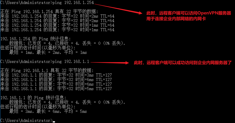 关于openvpn管理客户端的信息