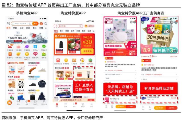 和包商户版安卓版中国移动和包支付app-第2张图片-太平洋在线下载