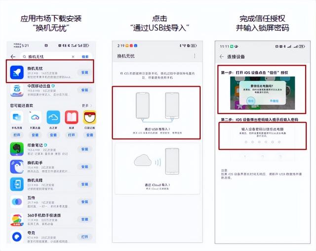 ios4怎么导入客户端ios4可用软件-第6张图片-太平洋在线下载