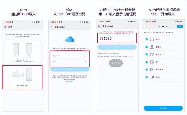 ios4怎么导入客户端ios4可用软件-第8张图片-太平洋在线下载