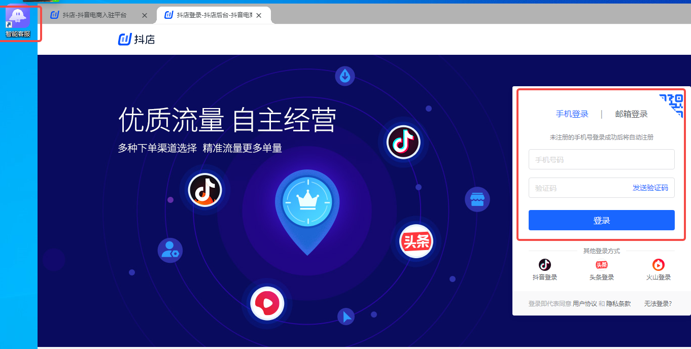 抖音的客户端抖音端原生2025年带来3倍收益