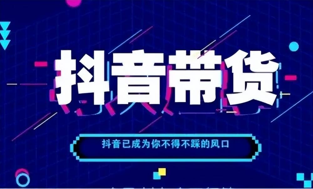 抖音的客户端抖音端原生2025年带来3倍收益-第2张图片-太平洋在线下载