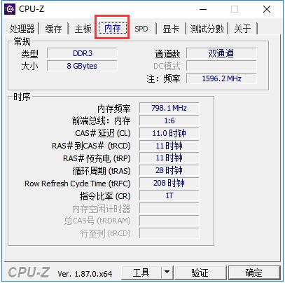 cpuz安卓汉化版cpuz安卓工具下载