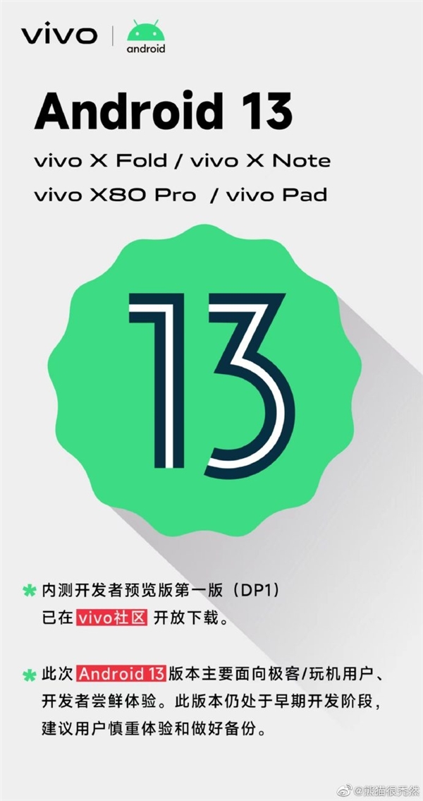 2013版安卓市场旧版本安卓软件下载网站-第2张图片-太平洋在线下载