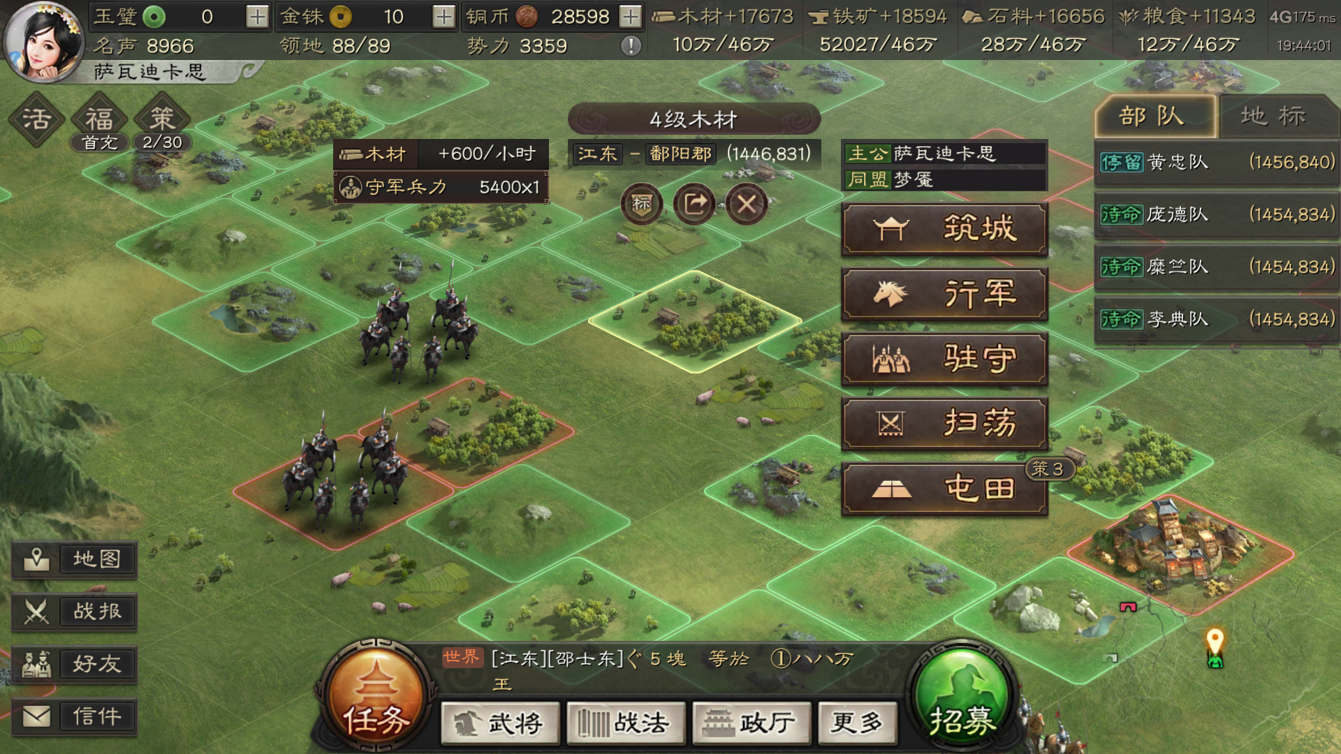 三国志5安卓版下载三国志3安卓下载中文版
