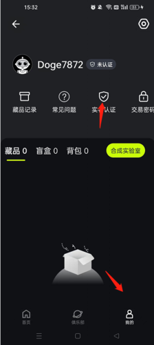 安卓版hotdoghotdog数字藏品官网入口