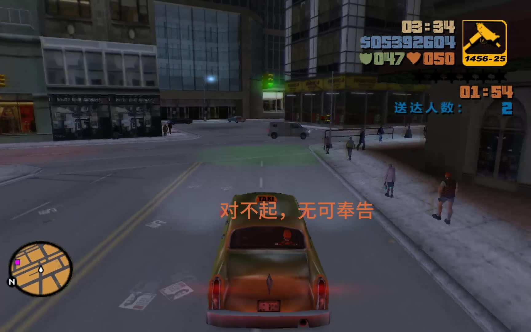 gta3安卓版下载gta圣安地列斯手机版下载-第2张图片-太平洋在线下载