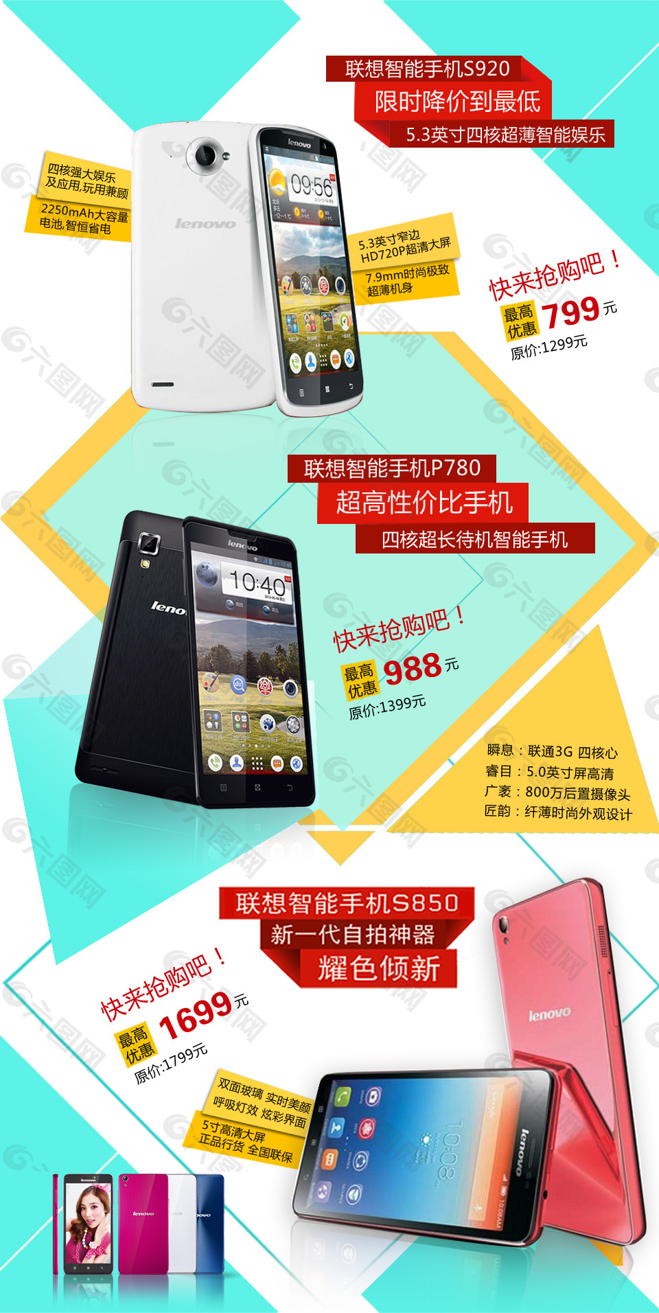 淘宝手机版宝贝详情淘宝怎么上传宝贝图片