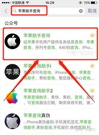 手机版迅雷7怎么用手机迅雷最好用的版本下载-第2张图片-太平洋在线下载