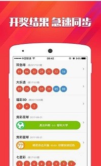 关于118kj开奖现场手机版2017年的开的信息-第2张图片-太平洋在线下载