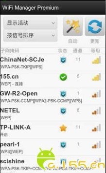 无线网客户端id怎么查看无线网ip地址