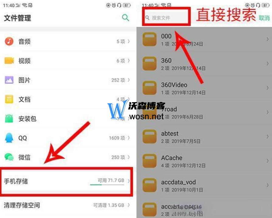 文件编辑安卓版哪个好安卓软件编辑器中文版pc版下载安装-第2张图片-太平洋在线下载
