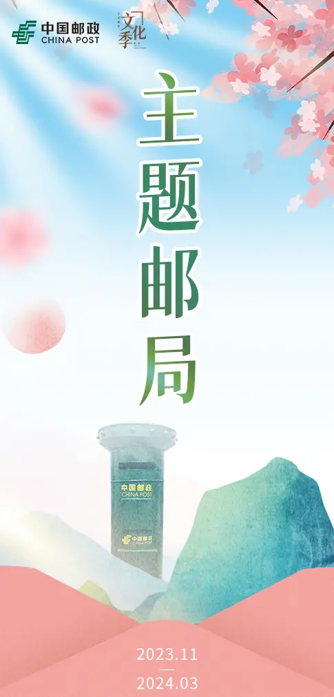 中邮网络学院手机版中国邮政网络学院官网登录入口