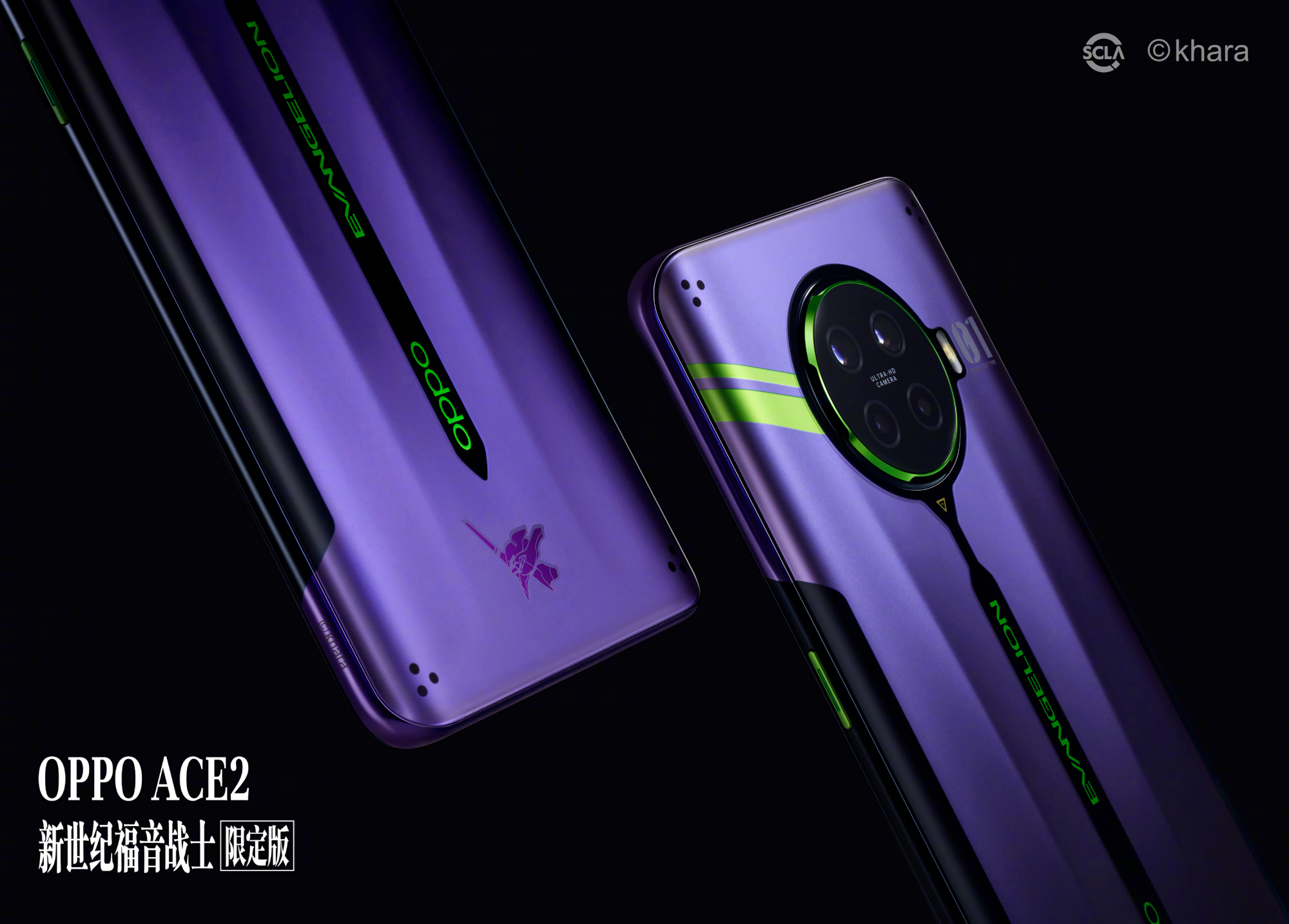 oppo手机EVA特别限定版oppowatcheva限定版