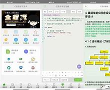 学习家安卓版学加家校园下载