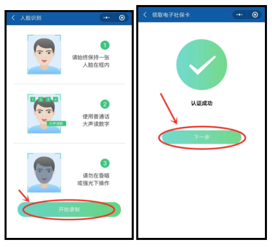 客户端领卡怎么设置优卡聚客会员管理系统官网下载-第2张图片-太平洋在线下载