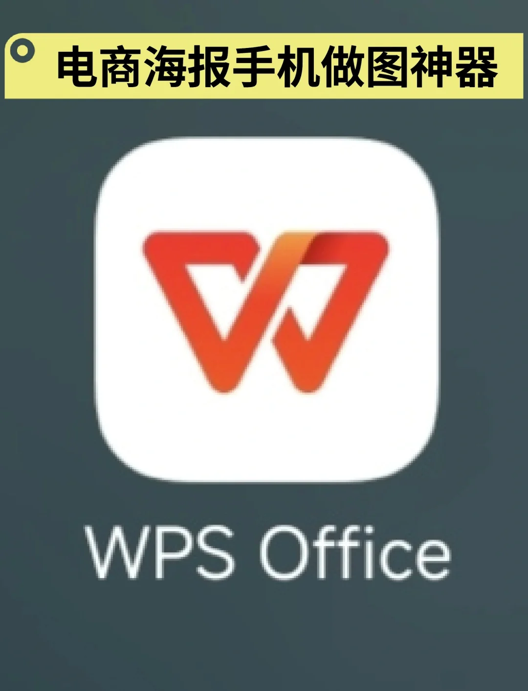 wps2017手机版wps2017个人免费版-第2张图片-太平洋在线下载