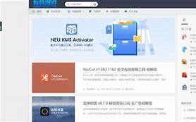 翻越vnp免费版安卓破解的简单介绍-第2张图片-太平洋在线下载