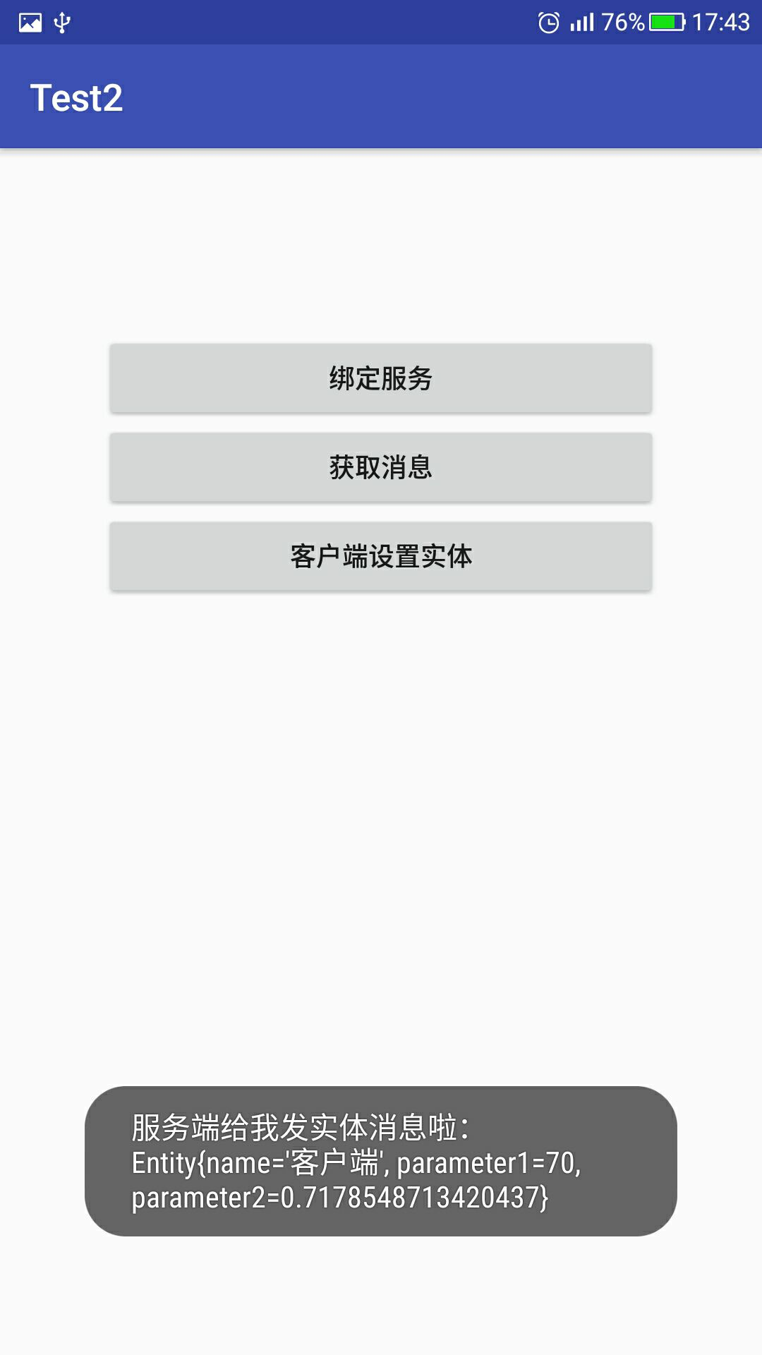 0511客户端0511镇江花卉批发