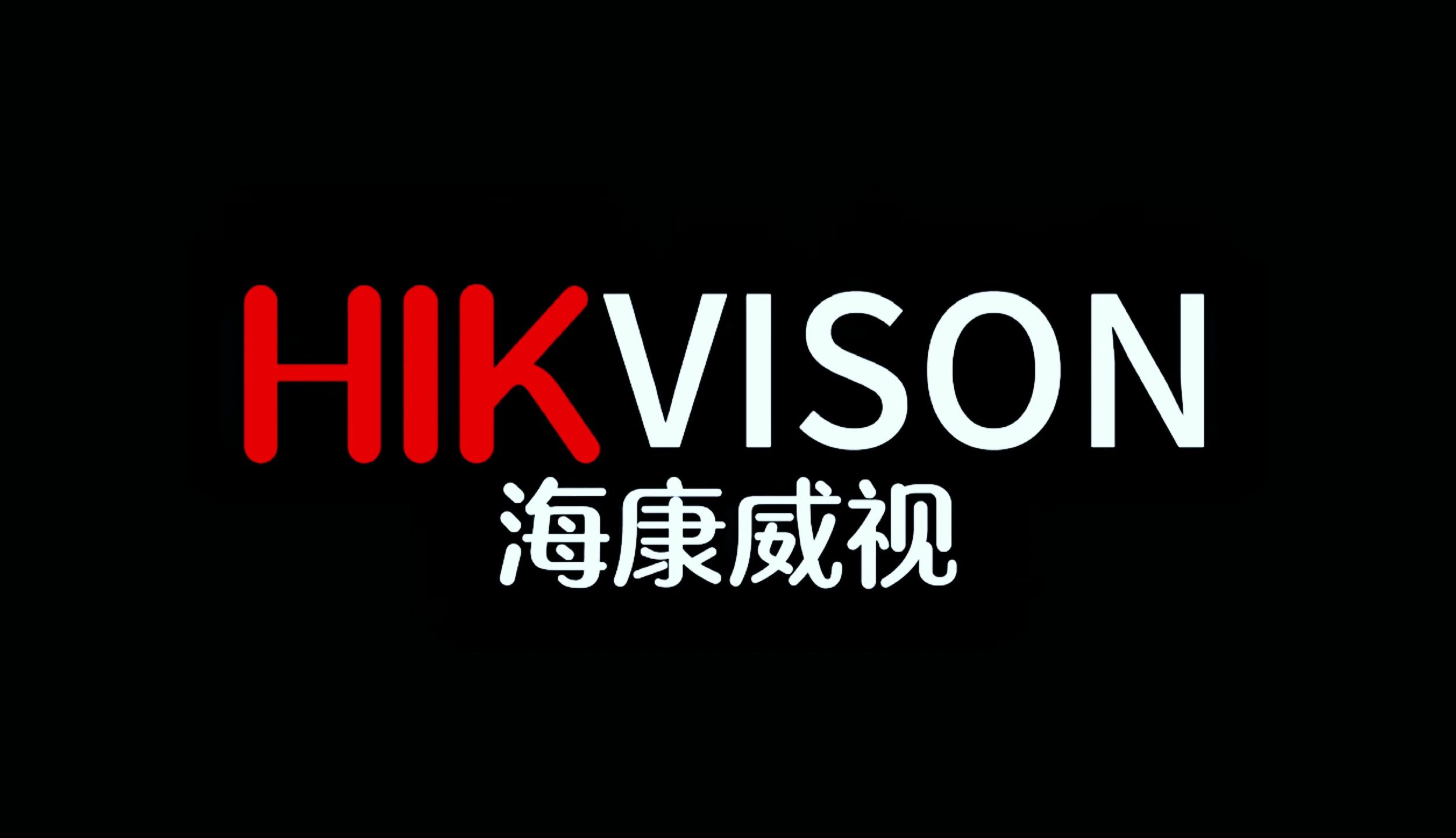 海康威视客户端软件海康威视官网ivms4200-第2张图片-太平洋在线下载