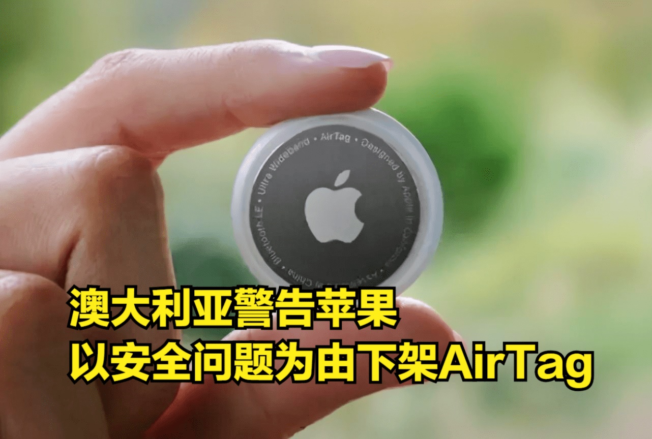 苹果澳洲版更新不了苹果无法验证更新不再连接到互联网