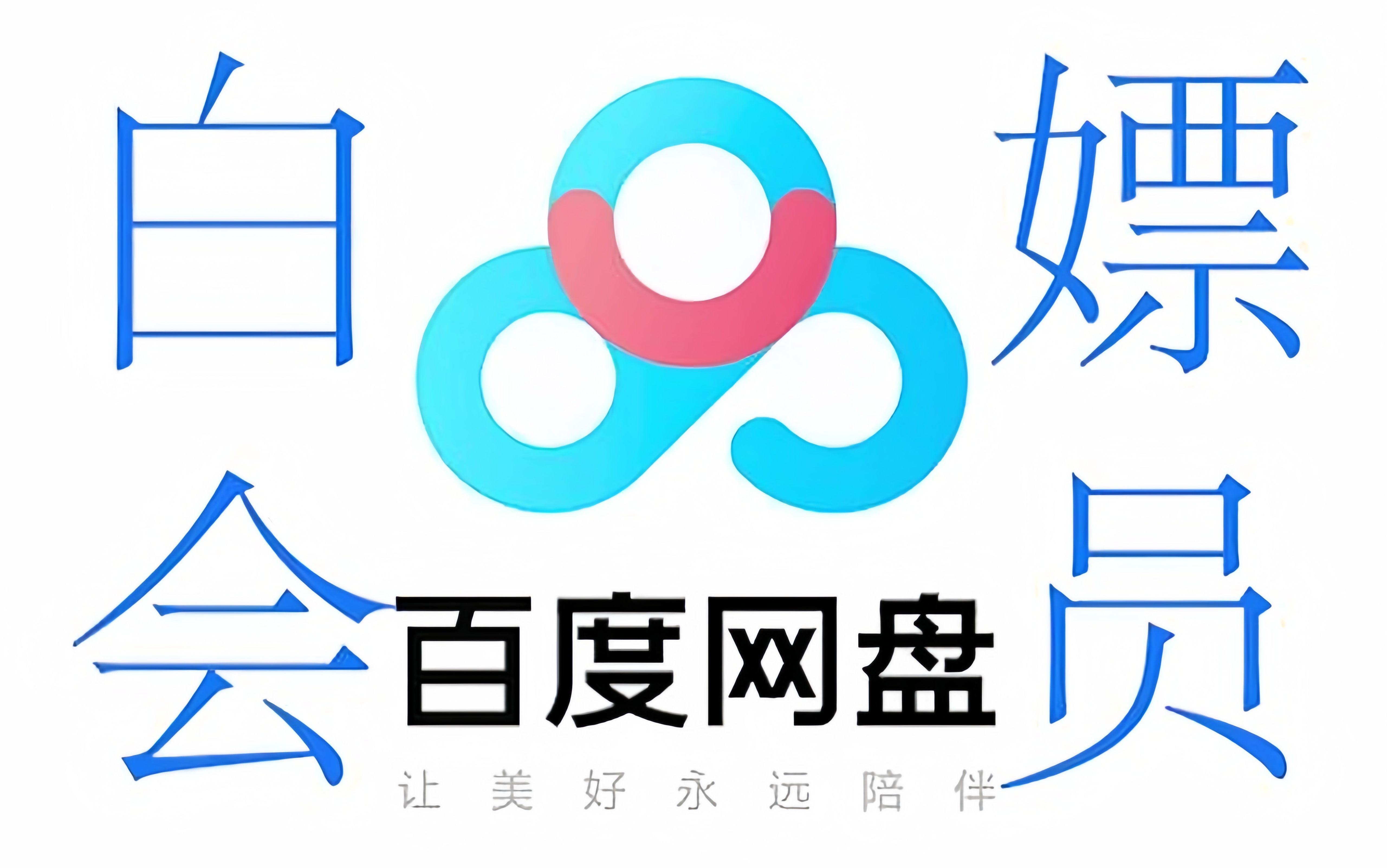 115网盘安卓破解版2017115网盘破解版吾爱破解2024最新版