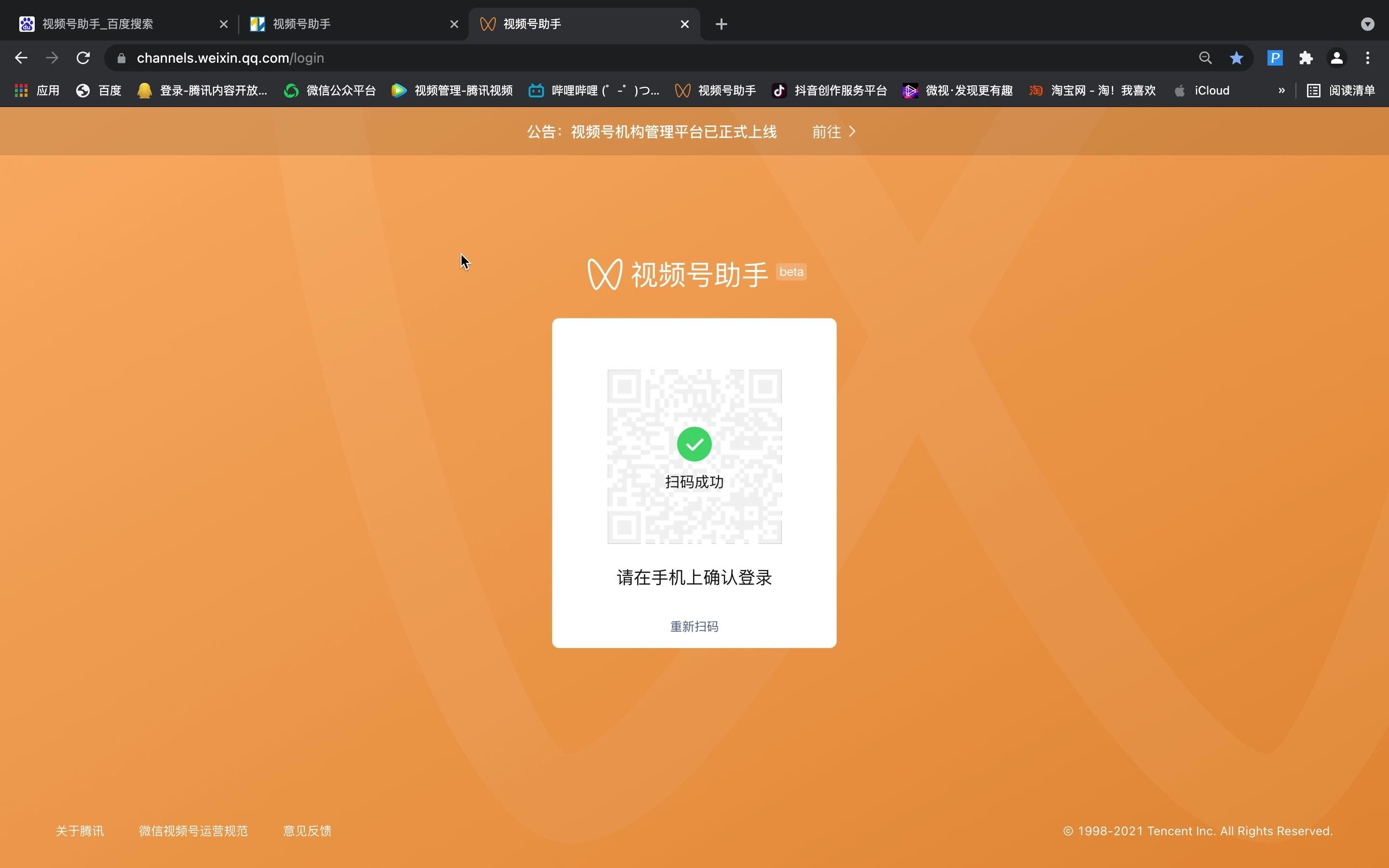 频客户端央视频客户端电脑版下载-第2张图片-太平洋在线下载