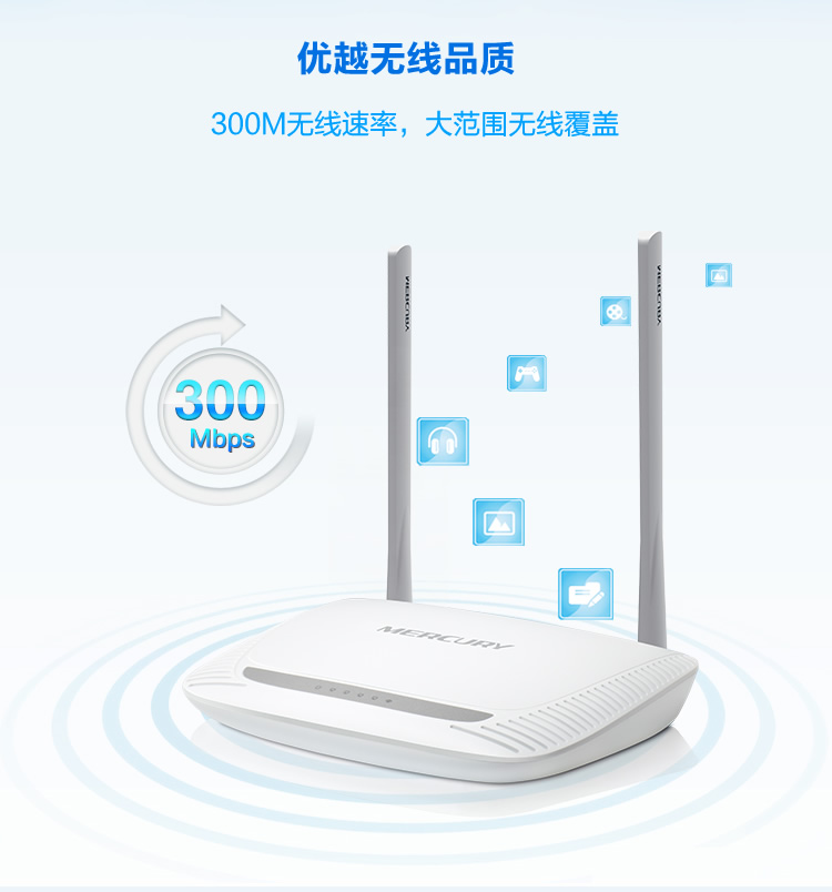 水星无线路由器客户端水星mw310r路由器桥接