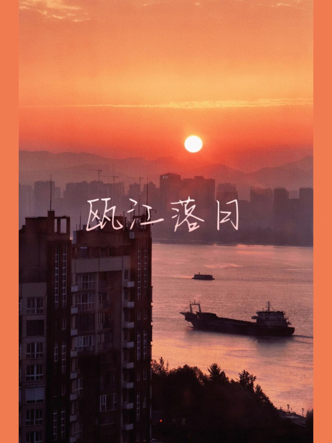 瓯江红苹果版红苹果官方网站