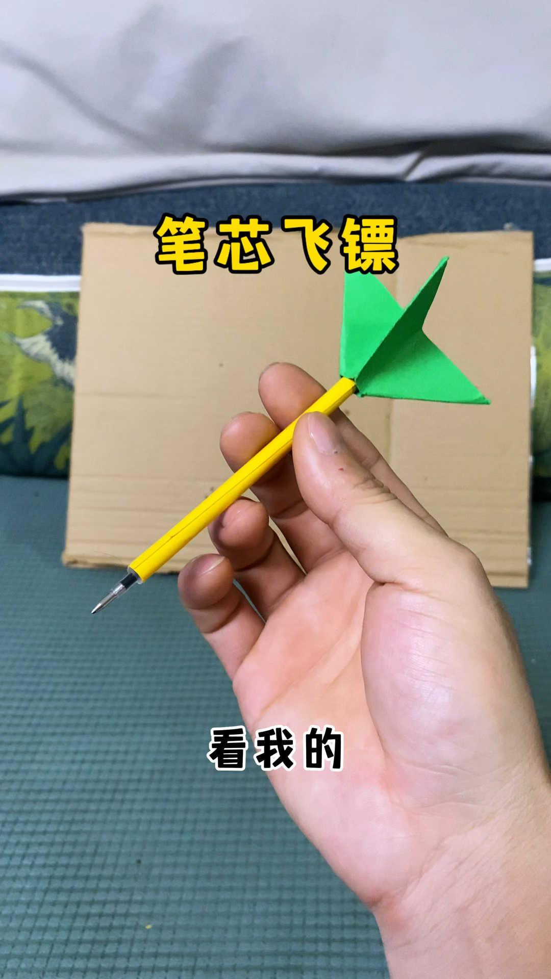 飞镖客户端飞机中文版下载官网