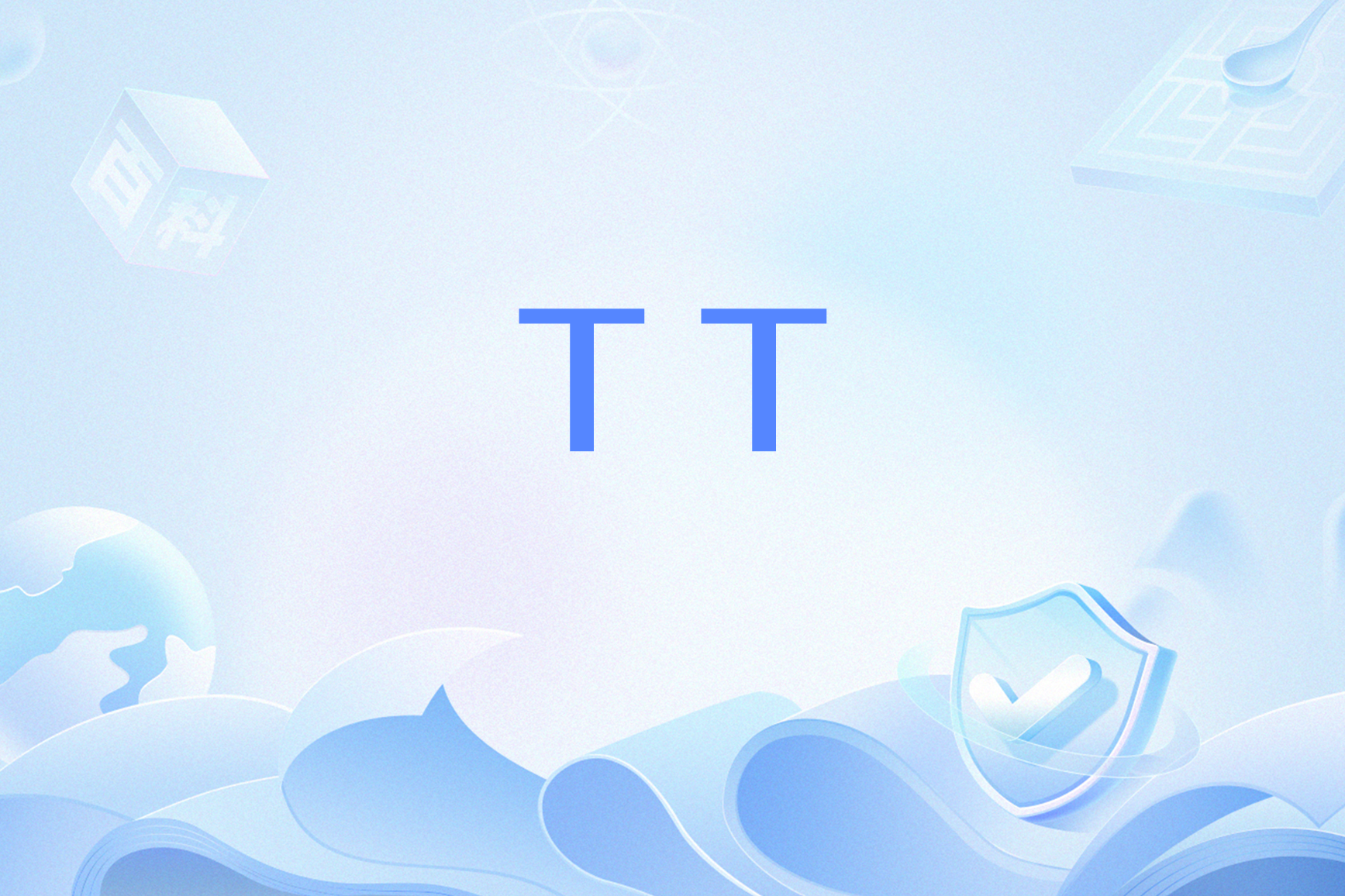 TT客户端在哪tt客户端游戏中心-第2张图片-太平洋在线下载