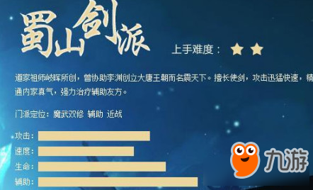 武魂2客户端错误武魂启动创建图形失败怎么办更新显卡驱动