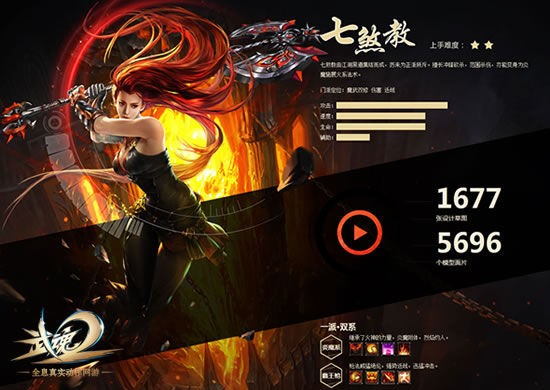 武魂2客户端错误武魂启动创建图形失败怎么办更新显卡驱动-第2张图片-太平洋在线下载