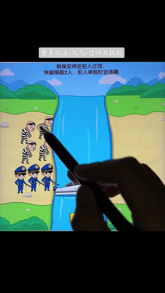 保安游戏手机版苹果苹果手机单机游戏下载-第2张图片-太平洋在线下载