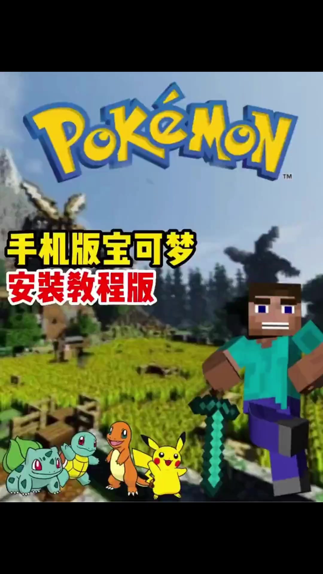 我的世界手机版113我的世界手机版最新版本