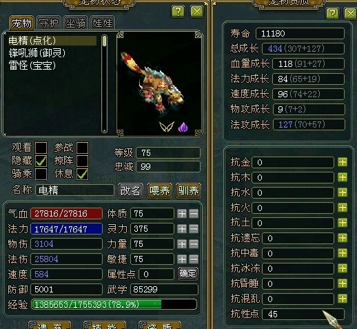 电精手机版街机电玩城游戏大厅