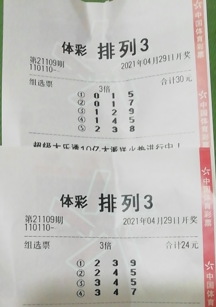 乐彩3d论坛手机版175000乐彩网3d论坛-第2张图片-太平洋在线下载
