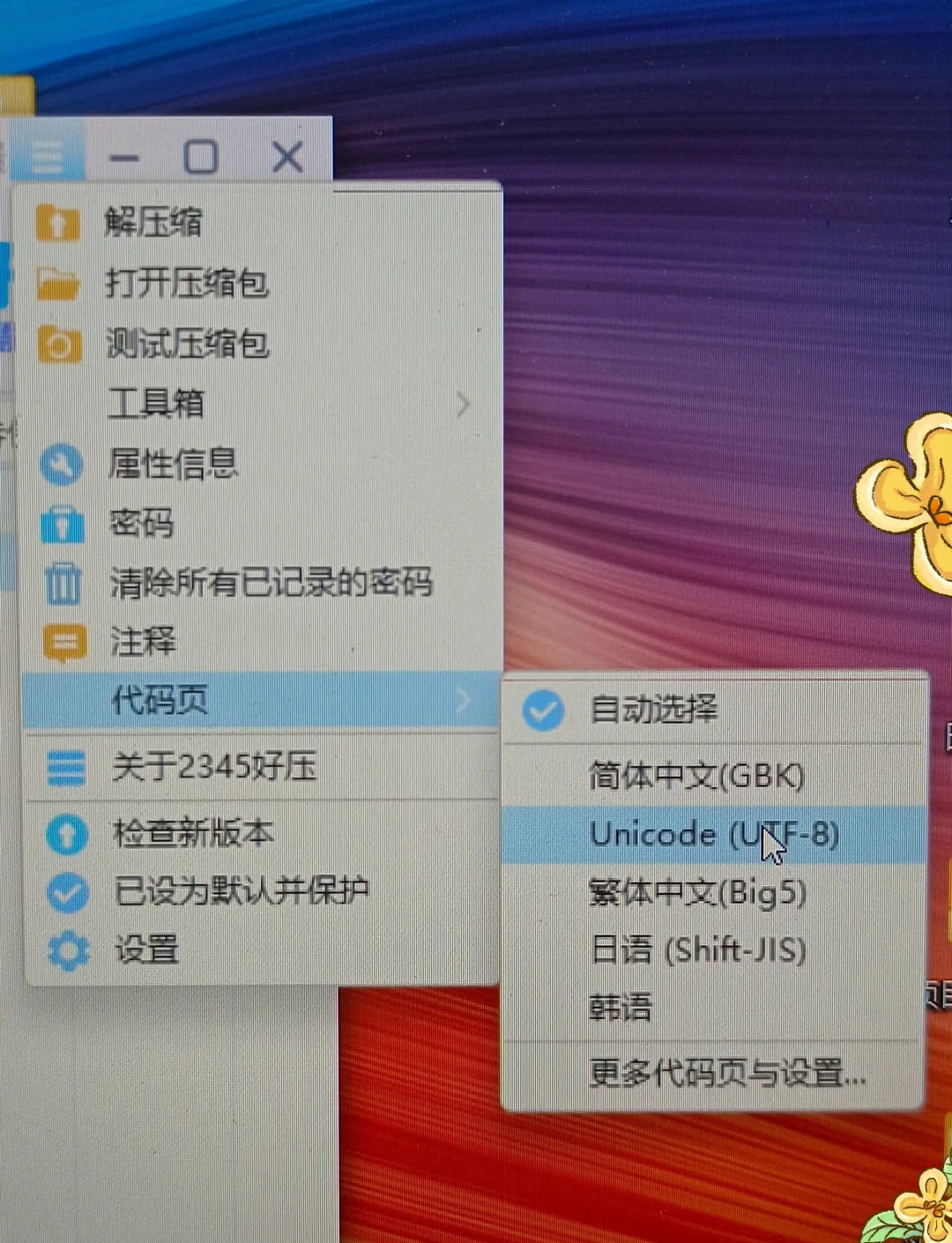 ftp客户端jieyaftp服务器和ftp客户端