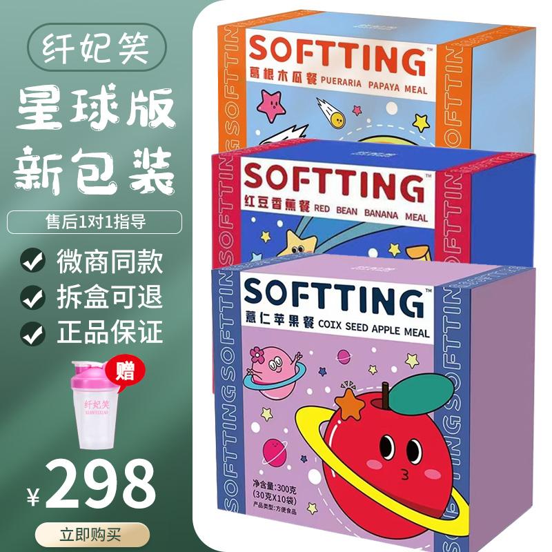 苹果版千粉苹果手机果粉官网-第2张图片-太平洋在线下载
