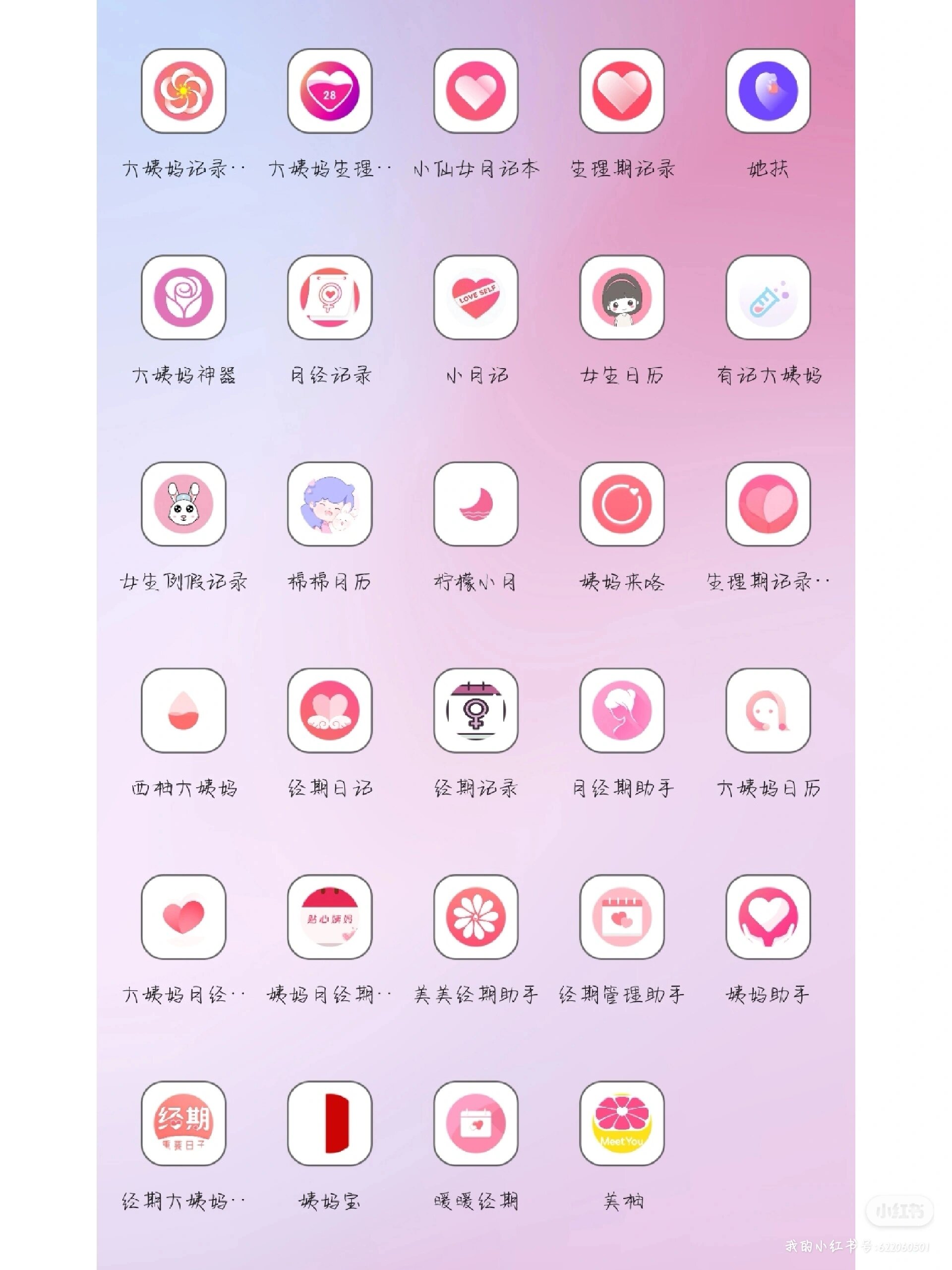 苹果版樱桃软件樱桃大结局完整版-第2张图片-太平洋在线下载