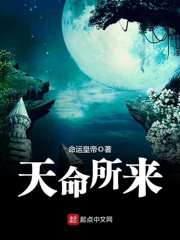 天命手机版天命西游游戏官方网站