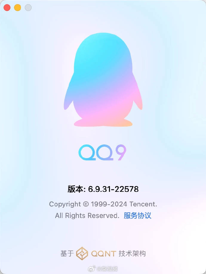 bqq手机客户端手机版下载官网-第2张图片-太平洋在线下载