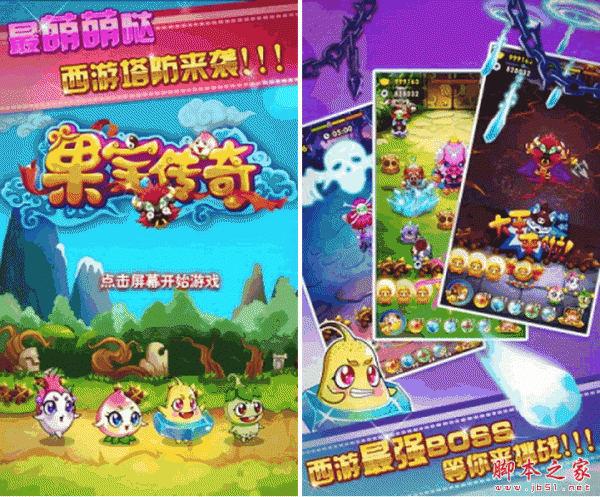 果旅安卓版千果游戏盒子app-第2张图片-太平洋在线下载