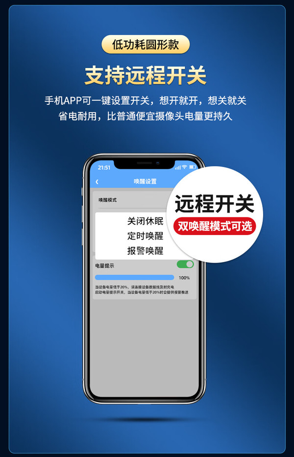 摄像头软件手机版下载乐橙摄像头软件手机版-第2张图片-太平洋在线下载