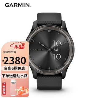garmin+安卓版garminhelm安卓版app