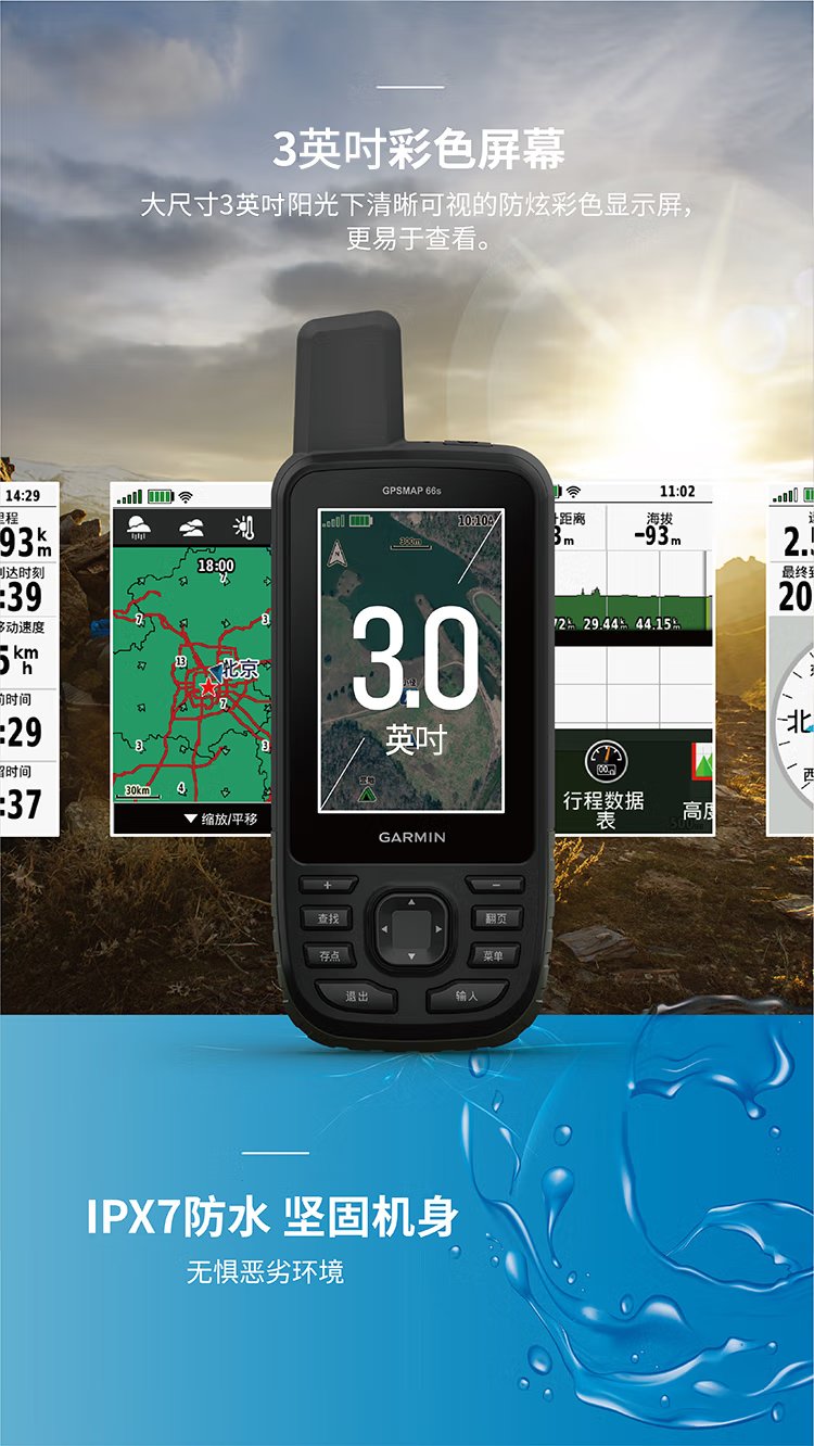garmin+安卓版garminhelm安卓版app-第2张图片-太平洋在线下载