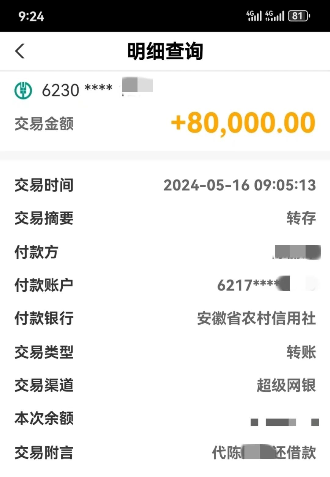 新闻客户端生存困境场景媒体时代新闻客户端大事件报道研究