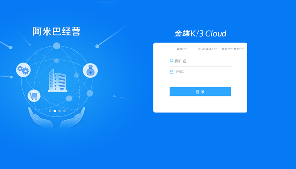 如非客户端如流商业版客户端下载
