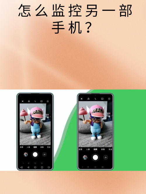 airmirror安卓版下载airmirror苹果控制安卓